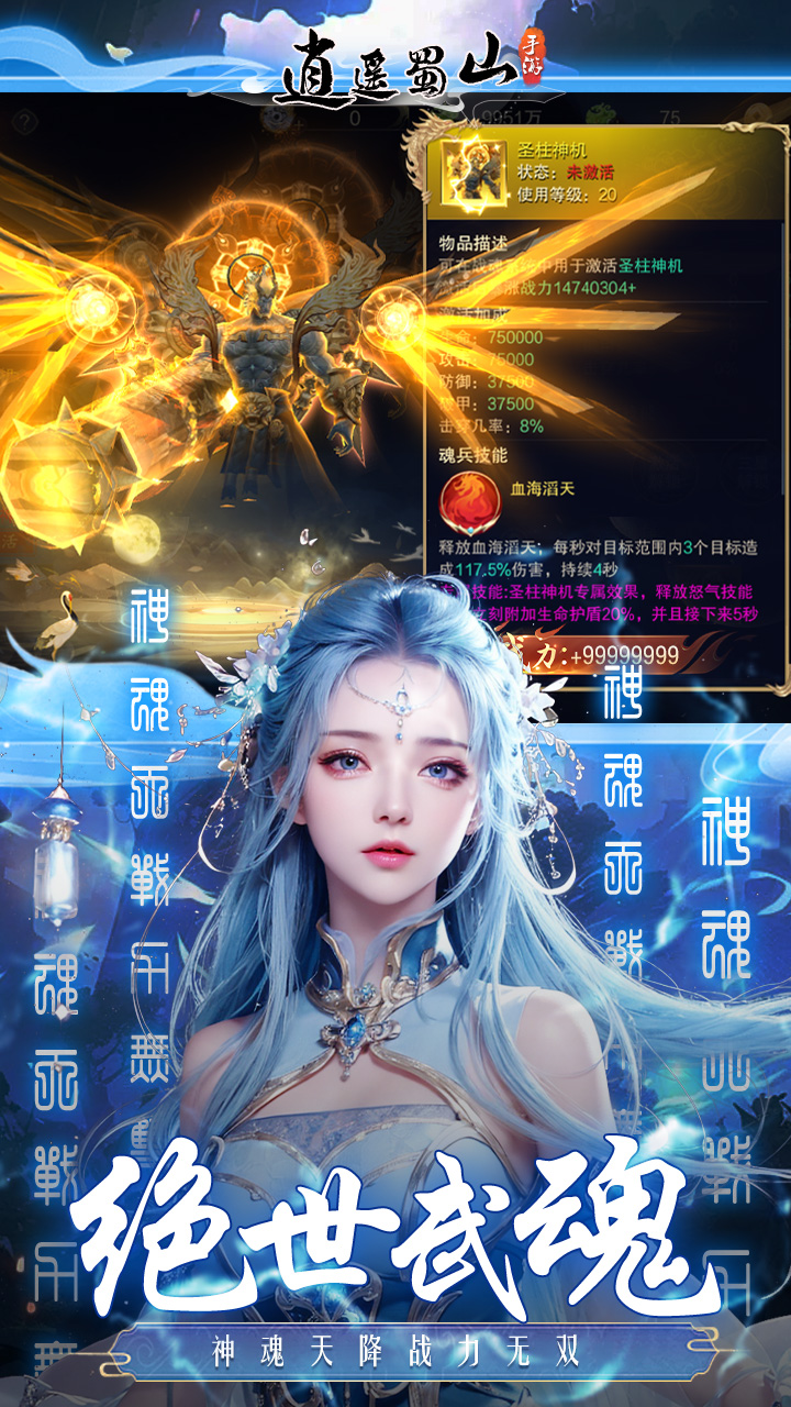 https://api.59quwan.95php.com/static/uploads/20250523211810590.png